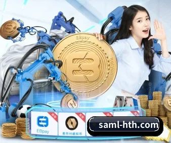 国际化进程 | HTH